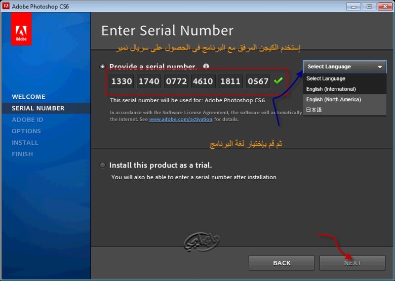 photoshop cc 2017 serial number